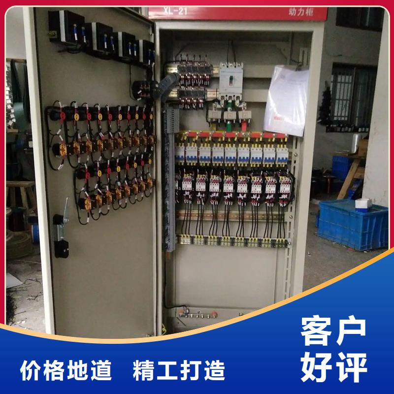 东广配电柜参数