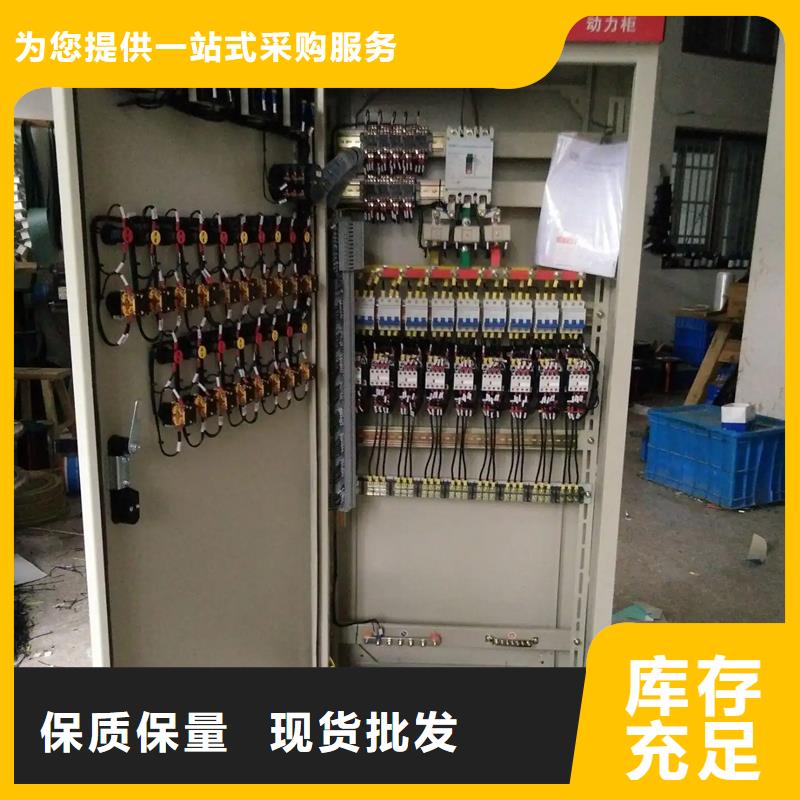 東廣MNS型電容柜殼體-來(lái)電訂購(gòu)