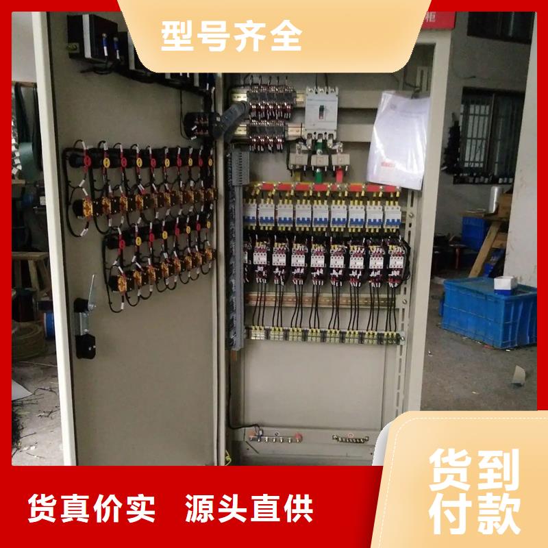 值得信賴的東廣c型材ggd柜廠家