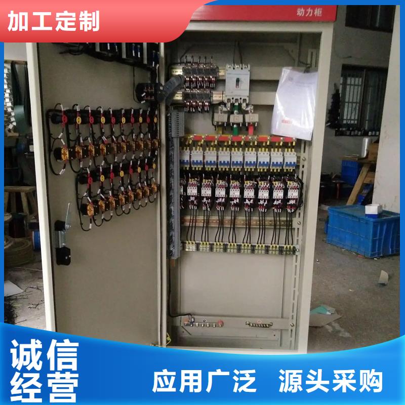 東廣C型材結構電抗柜_[東廣成套柜架有限公司]