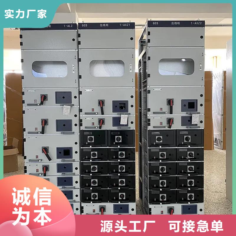 優(yōu)質(zhì)東廣電源柜柜體的經(jīng)銷(xiāo)商