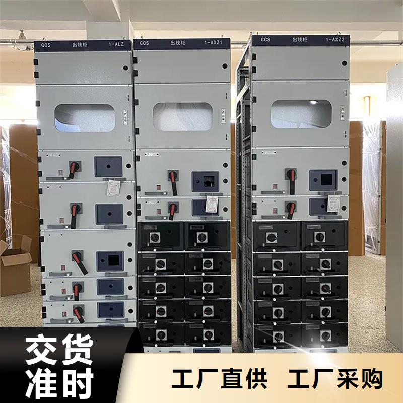 #東廣GCK外殼柜架#性價比高
