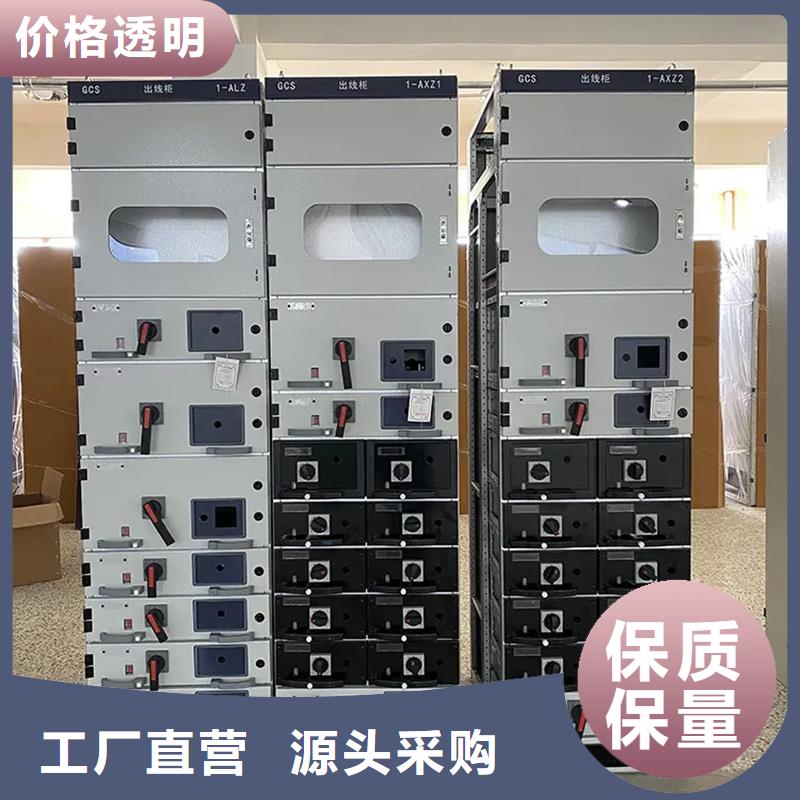 東廣配電柜選對廠家很重要