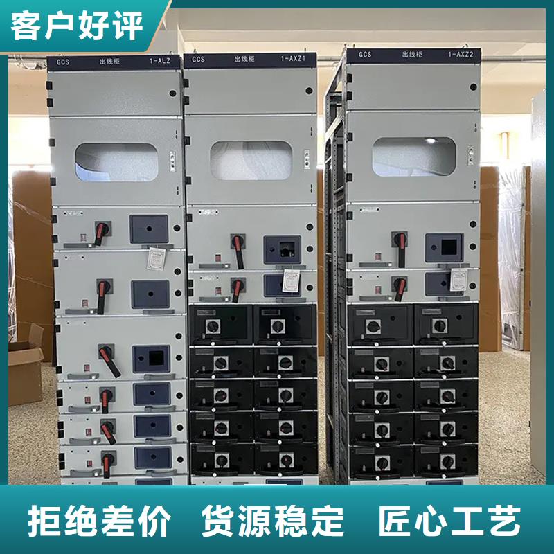 東廣中置式高壓開關(guān)柜實(shí)力廠家質(zhì)量穩(wěn)定