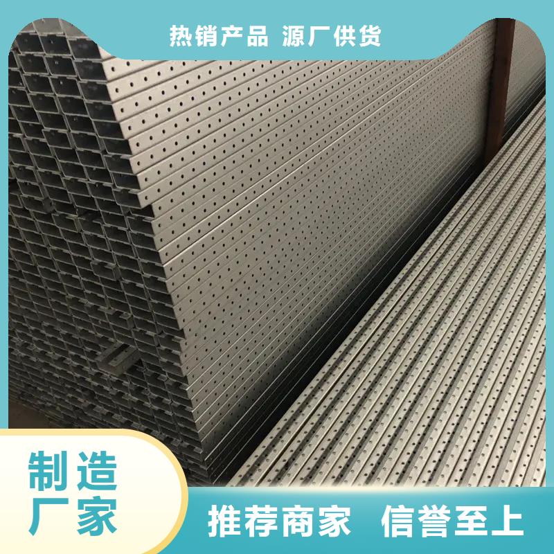 東廣c型材ggd柜廠家熱銷