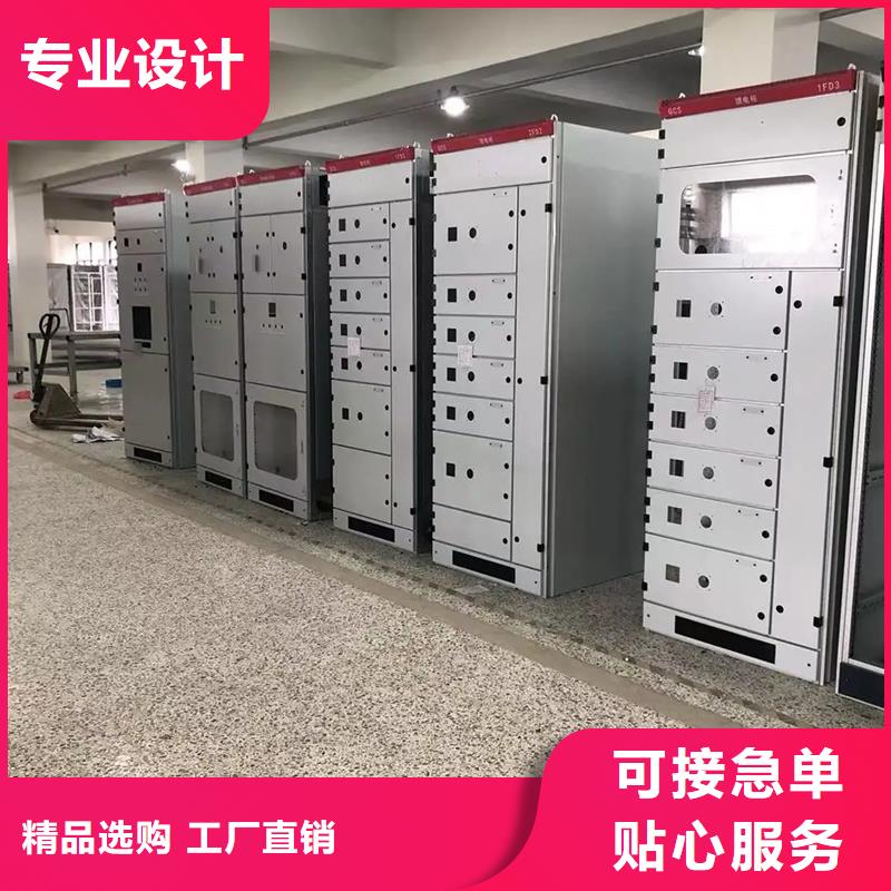 常年供應東廣MNS型電容柜殼體-品牌