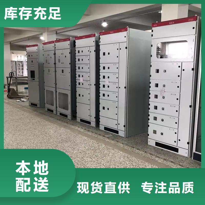 東廣配電柜優惠力度大