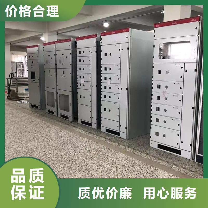 東廣GCK動力柜品質優良