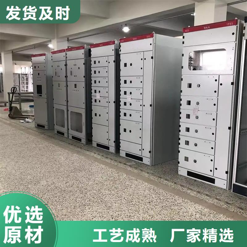 高壓開關柜銷售熱線供應商