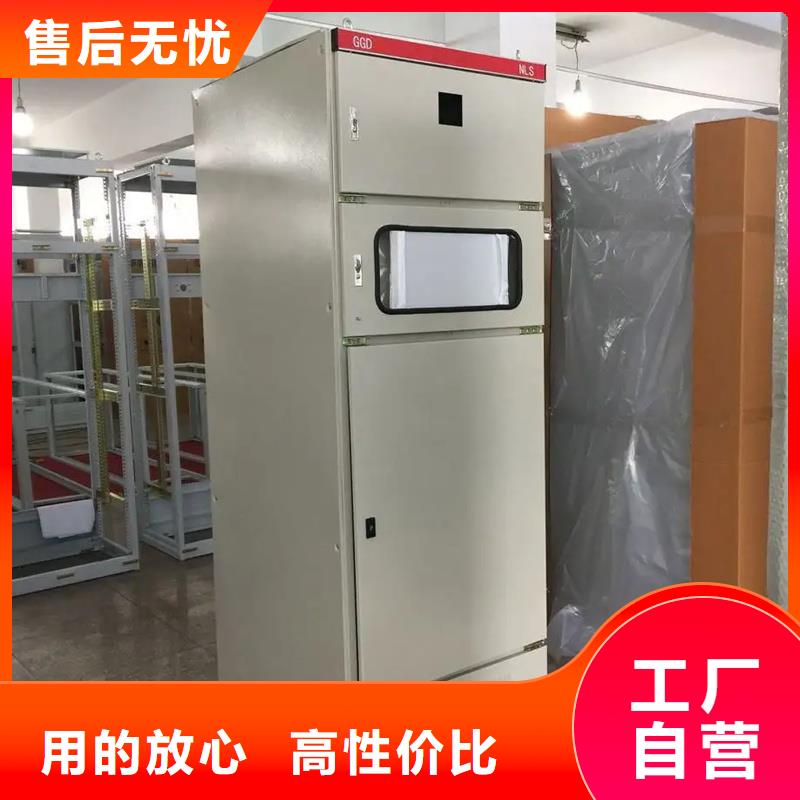 東廣中置式高壓開關(guān)柜現(xiàn)貨直供