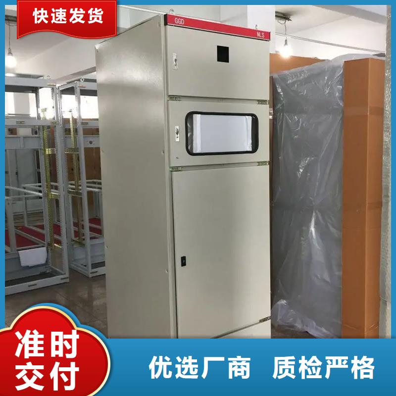 東廣中置式高壓開關(guān)柜24小時發(fā)貨