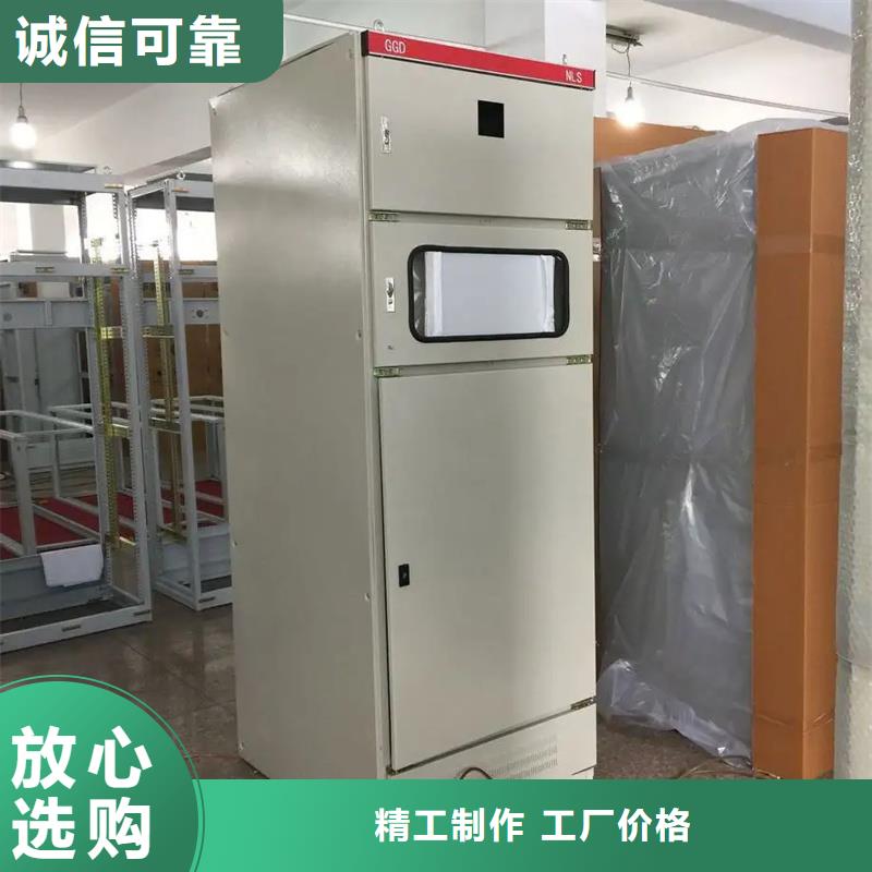 東廣電源柜柜體真誠(chéng)的服務(wù)