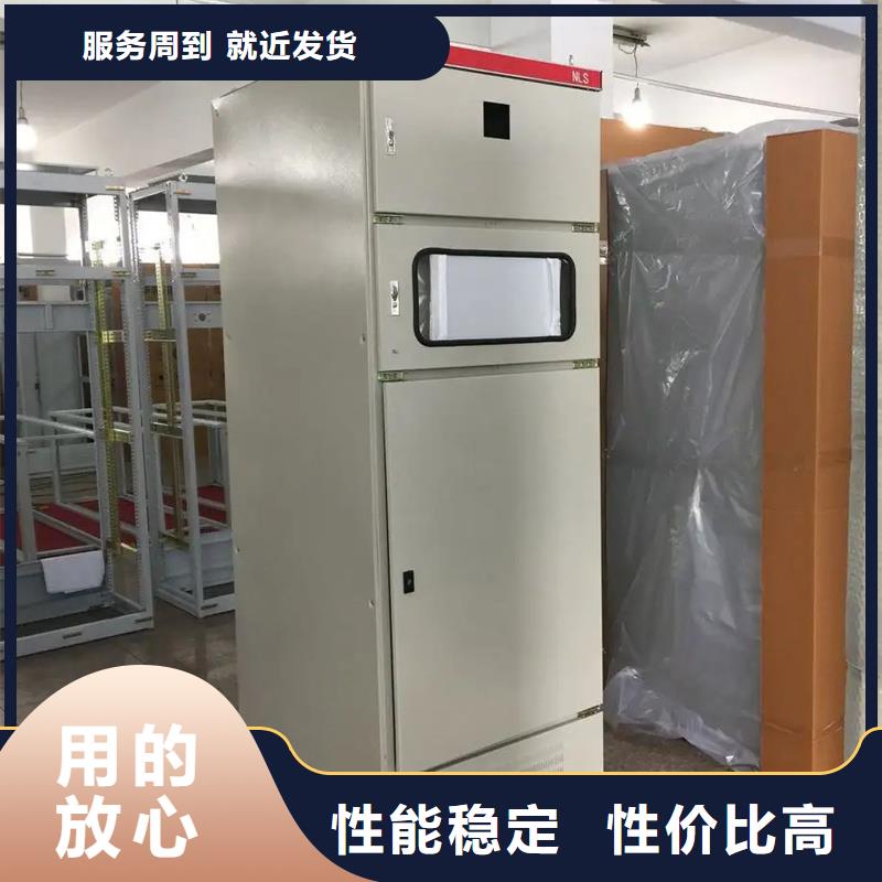 2025質優價廉#東廣GCK動力柜制造商#來圖定制