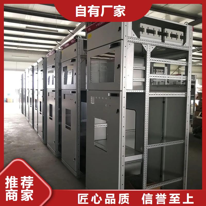 東廣c型材ggd柜-東廣c型材ggd柜發貨快