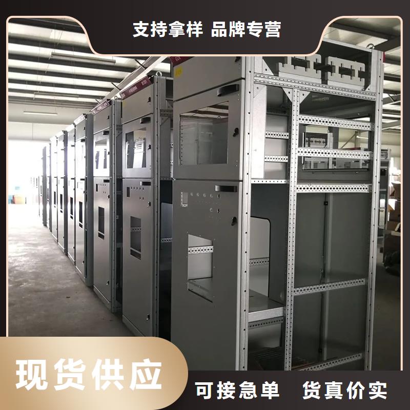 東廣GCK動力柜品牌廠家-買著放心