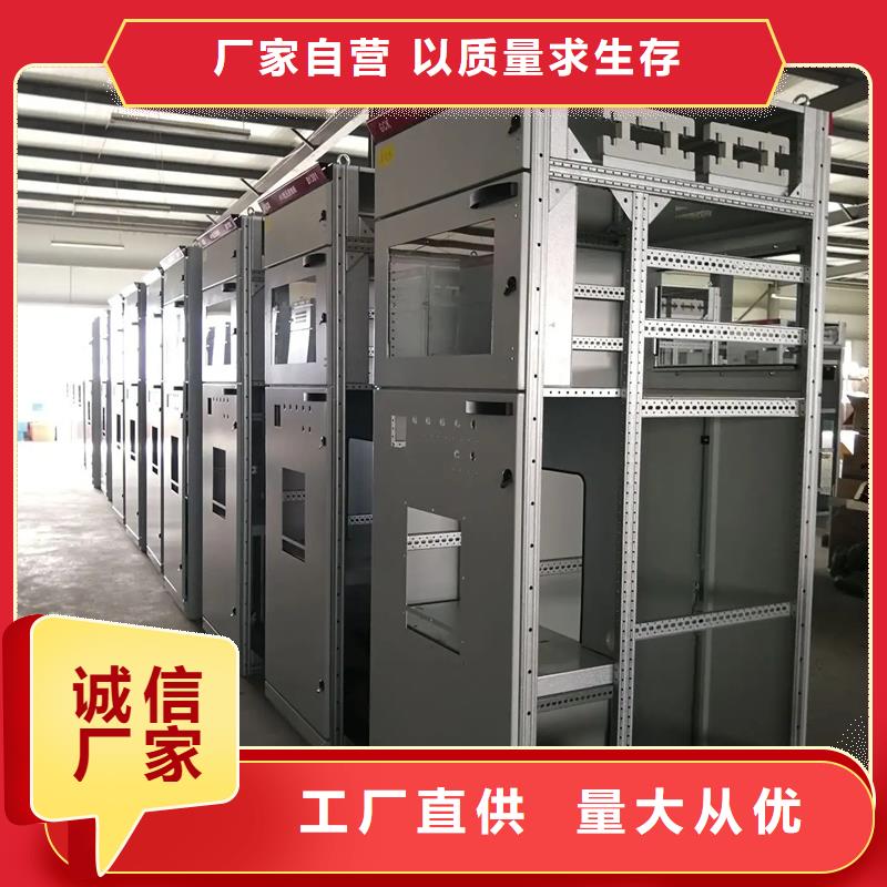 本地东广GCS配电柜柜体厂家