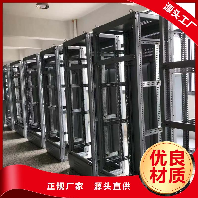 東廣配電柜參數(shù)