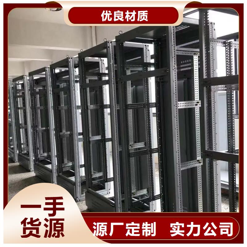 快速:東廣GCK動力柜廠家