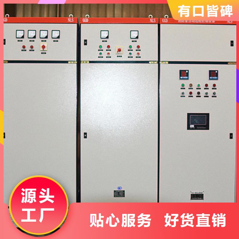 東廣中置式高壓開關(guān)柜實(shí)力廠家質(zhì)量穩(wěn)定