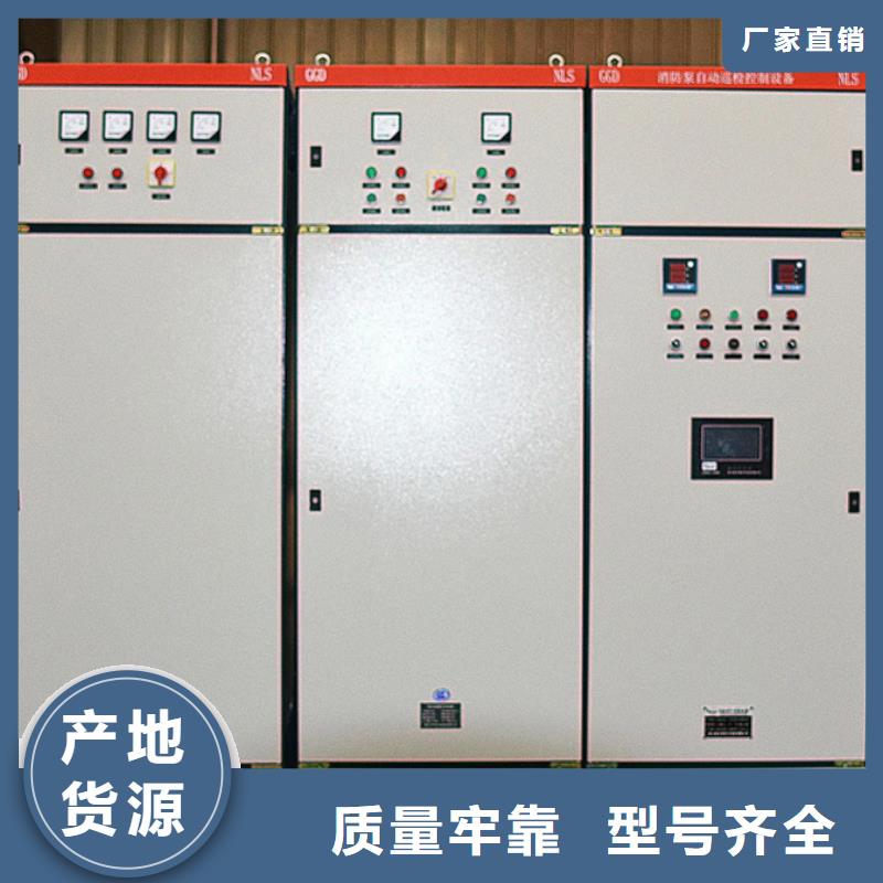 東廣變壓器柜廠銷價優