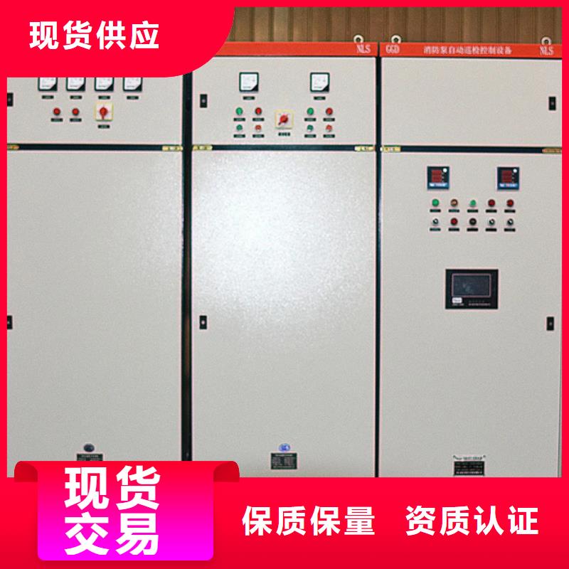 東廣中置式高壓開關柜供應