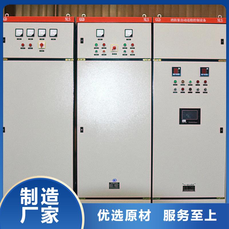 東廣變壓器柜廠銷價優