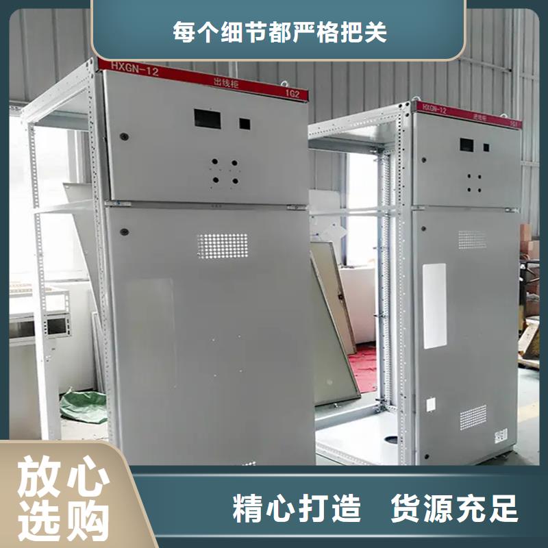 東廣開關柜用途廣