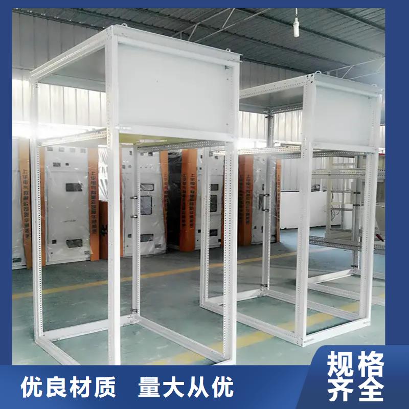 東廣C型材結構電抗柜廠家