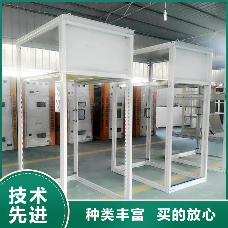買C型材配電柜殼體選擇實體廠家