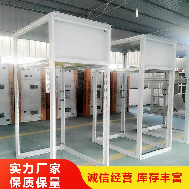 批發東廣電源柜柜體的基地