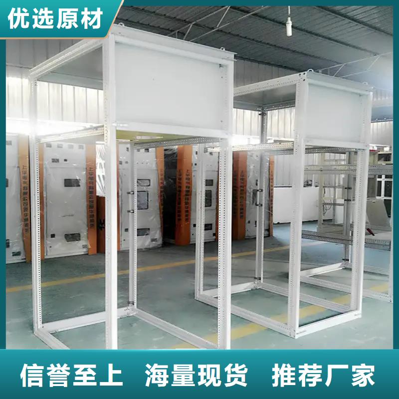 東廣配電柜的規格尺寸