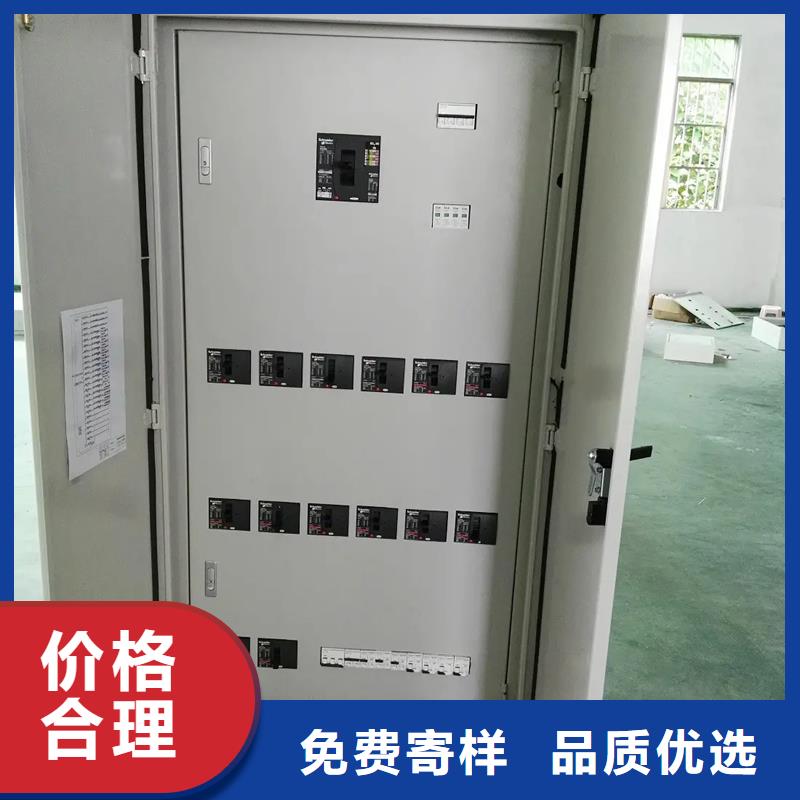 c型材ggd柜現貨廠家