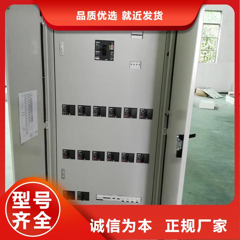 東廣配電柜選對廠家很重要