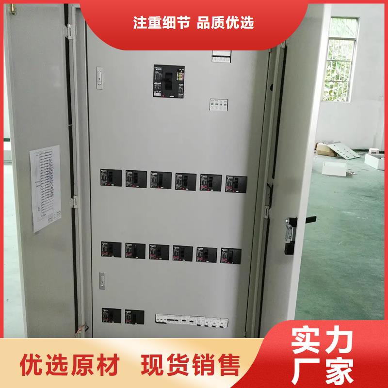 东广C型材结构电抗柜厂家价格低