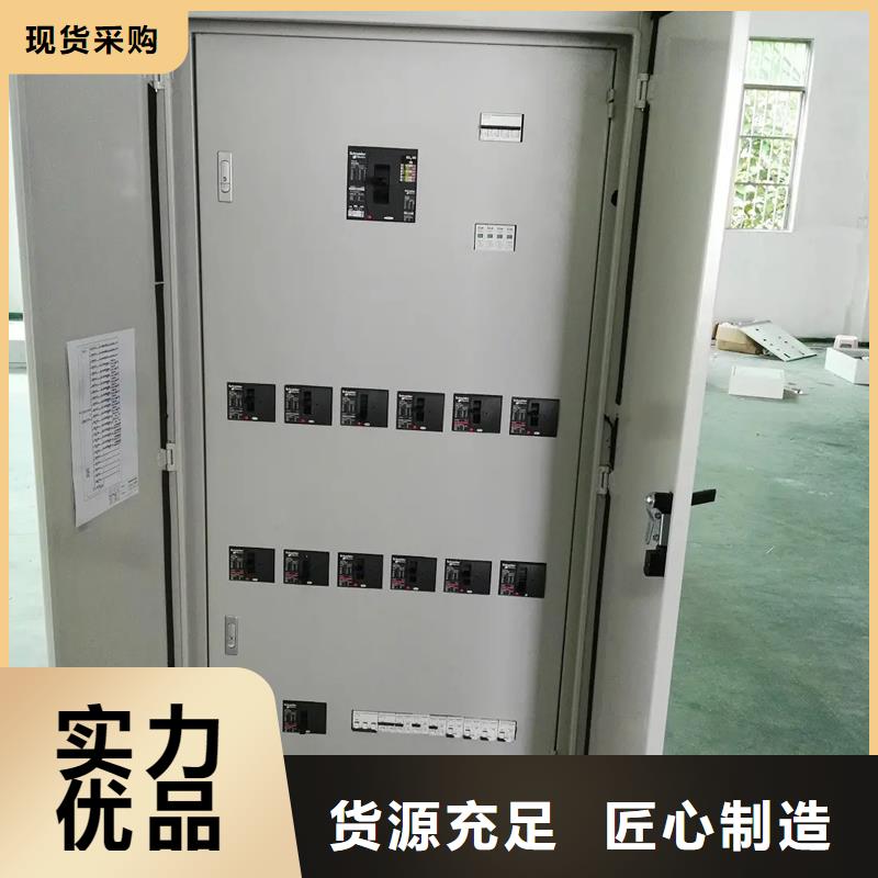 東廣C型材結構電抗柜質量為本