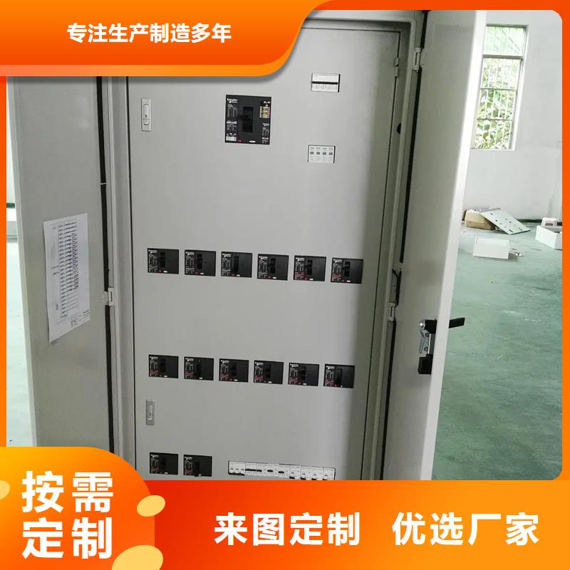 東廣電源柜柜體廠家—薄利多銷