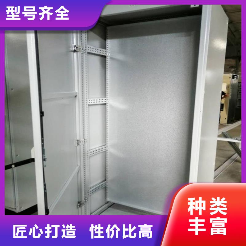 發(fā)貨及時的東廣c型材ggd柜銷售廠家