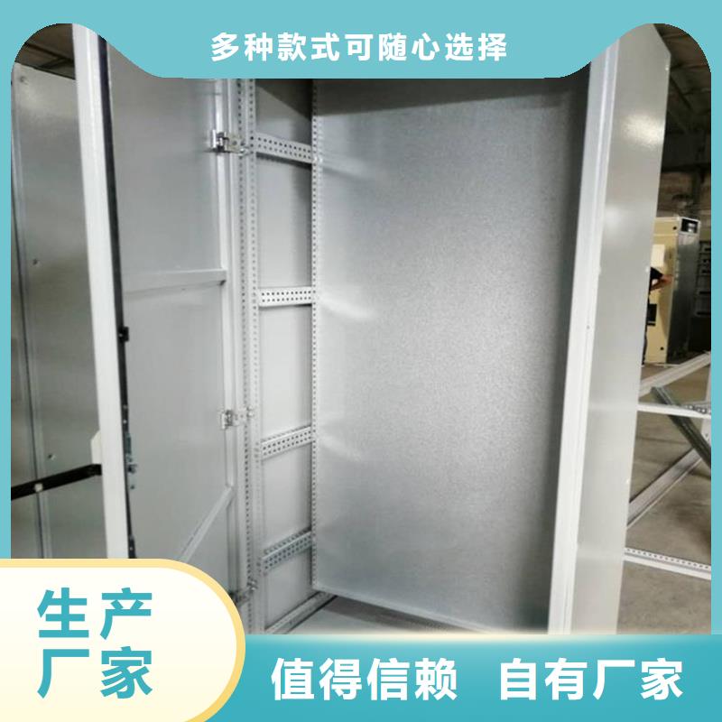 東廣MNS型電容柜殼體-誠信立足