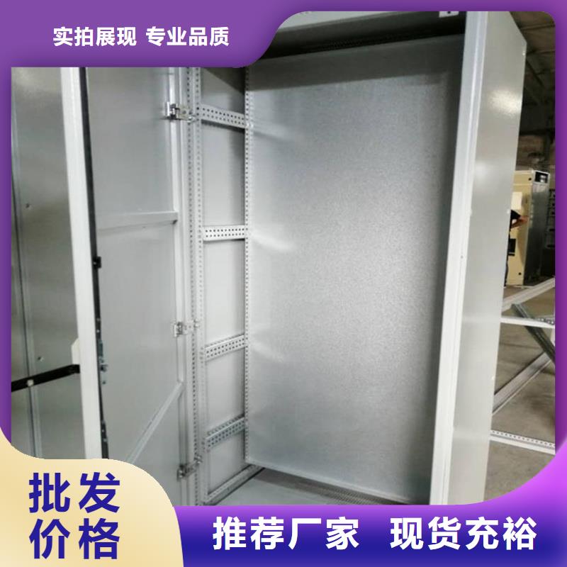 值得信賴的GGD側(cè)片骨架生產(chǎn)廠家