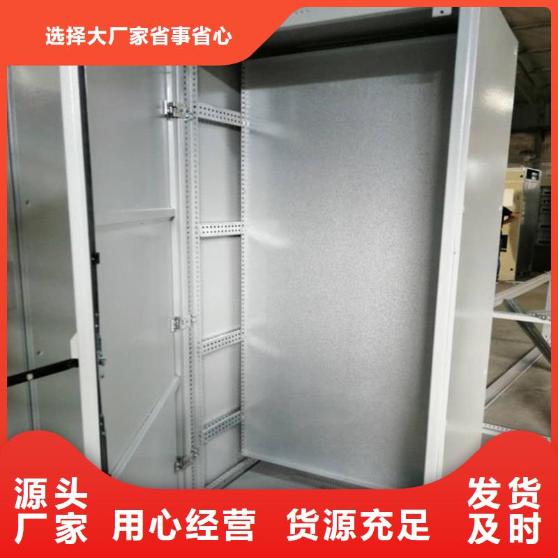 生產銷售東廣GCK外殼柜架廠家
