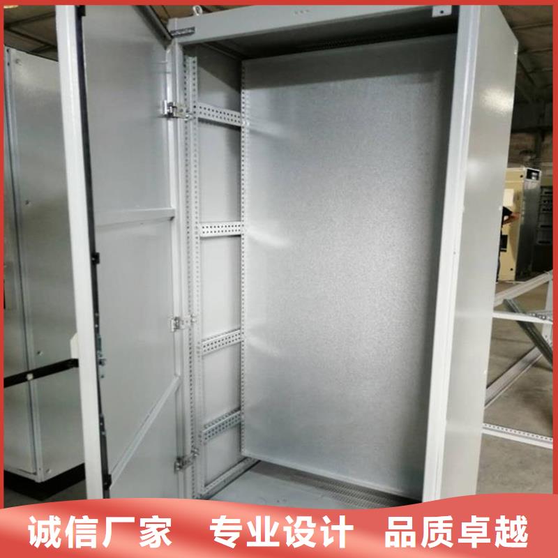 定做東廣GCK動力柜