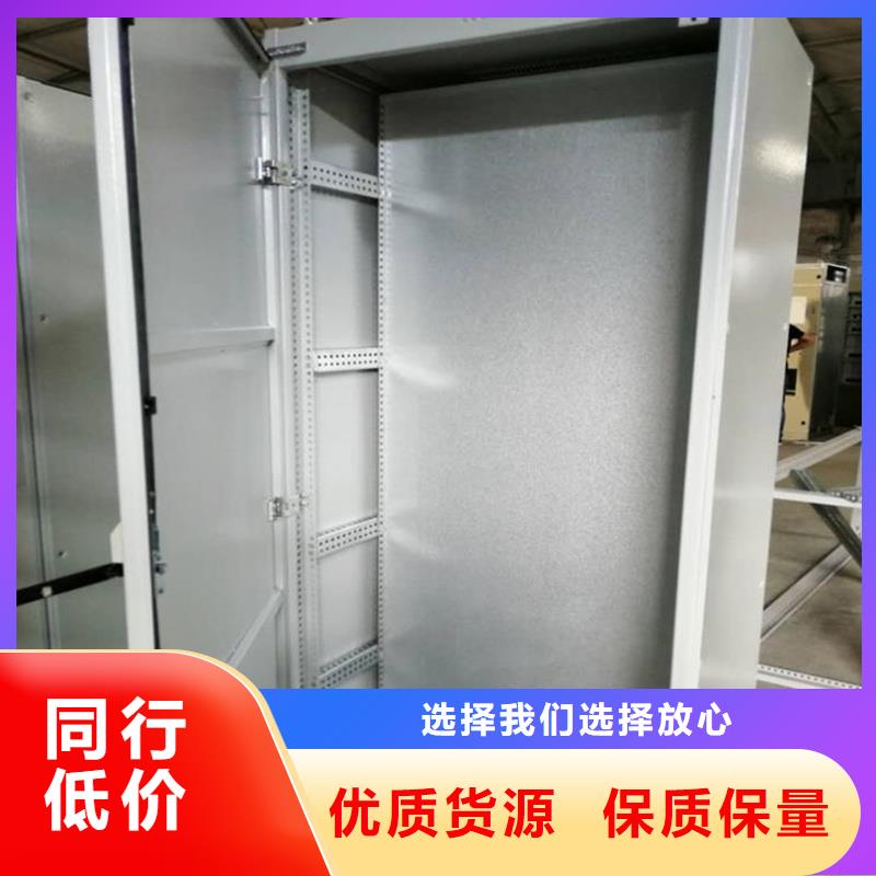 常年供應(yīng)東廣MNS型電容柜殼體-品牌