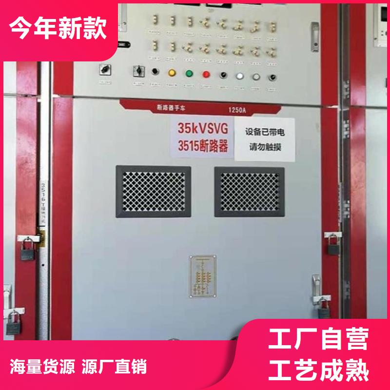 定做東廣GCK動力柜