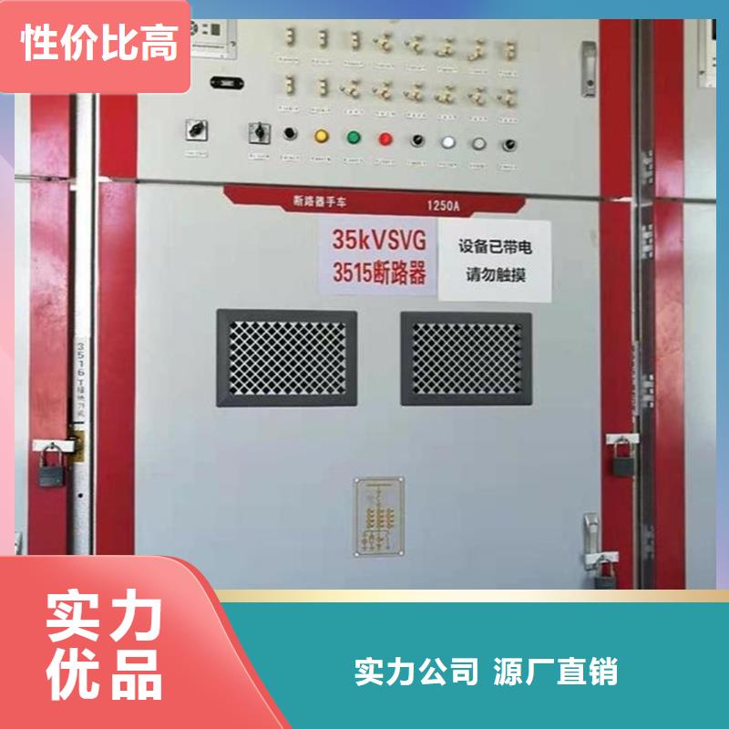 東廣電源柜柜體值得信賴