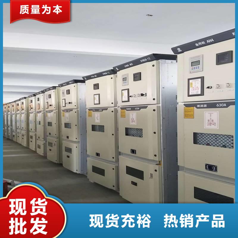東廣c型材ggd柜-東廣c型材ggd柜發貨快