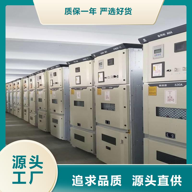 2025厂家直销##东广变压器柜##价格合理