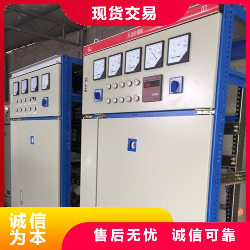 周邊東廣配電柜供應(yīng)商