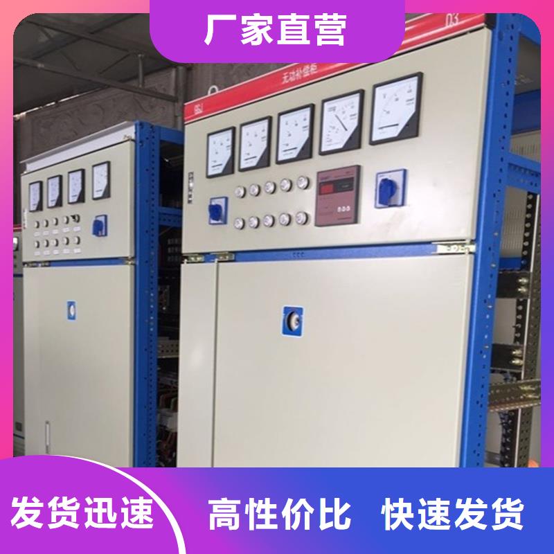 批發c型材ggd柜_誠信企業