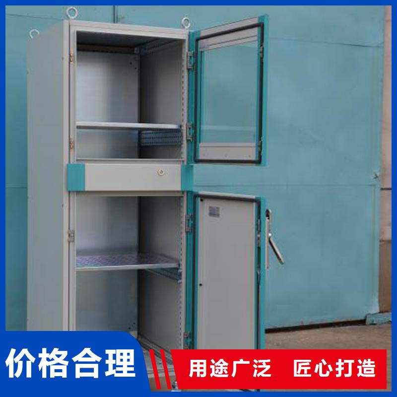 東廣c型材ggd柜-東廣c型材ggd柜批發(fā)