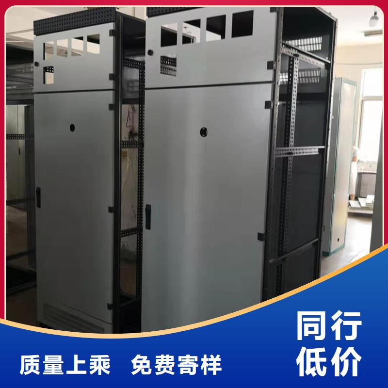 可定制的東廣開關柜品牌廠家